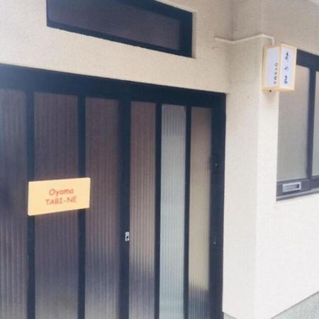 Oyama Tabi-Ne Villa Kanazawa Dış mekan fotoğraf
